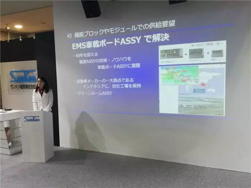技術控看過來 細數Automotive World 2018展會的集成電路先進技術及產品
